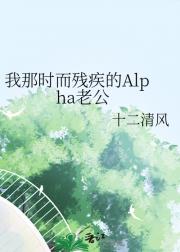 你止咬器太凉了