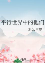短篇集