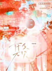 好久不见