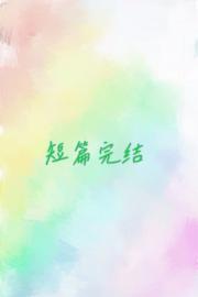 兔子尾巴