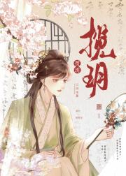 揽玥