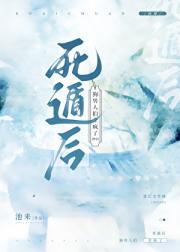 白月光人设总被火葬场[快穿]