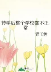 小太阳只想安静学习