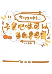 [哨向]卡皮巴拉可以当向导吗