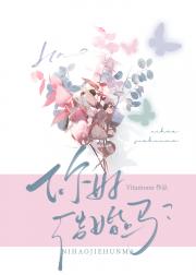 你好，结婚吗