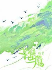 褪温【追妻火葬场】