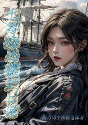 七零海岛摆烂日常[重生]