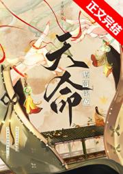 天幕剧透我谋朝篡位