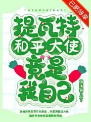从蕈兽开始的提瓦特之旅【原神】