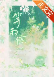 等雨停
