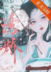 独占春色