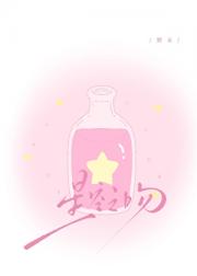 星空之吻[先婚后爱]