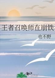 王者召唤师在崩铁