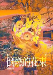 像打败异世界魔王那样打败诡异BOSS吧！