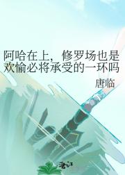 〔崩铁〕阿哈在上，修罗场也是欢愉必将承受