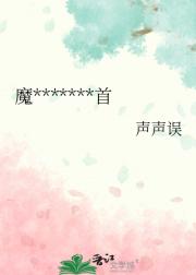 沉璧