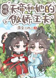召唤卡牌绑定了哪吒[洪荒封神]