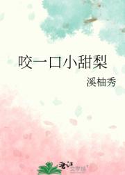 花不语