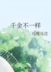 我是二胎