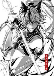 告白失败后小狗攻跑路了