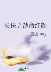 长诀