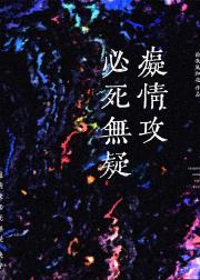 舔狗必死无疑[快穿]