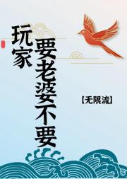 系统逼我谈恋爱【无限流】
