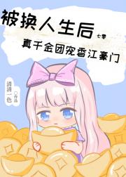香江来了个绝色大美人[七零]