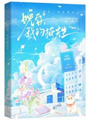 晚安，我的猫先生