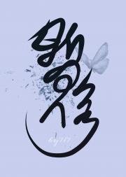 暂停