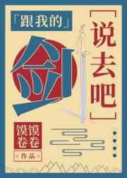 病弱白月光她又把龙傲天揍了