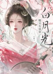 弦上谋