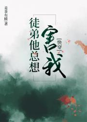 女主她又换身份了（轮回）