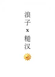 张哥按摩店