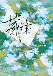 求你求求我！