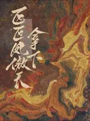清月揽