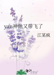 空降全能攻手有点甜