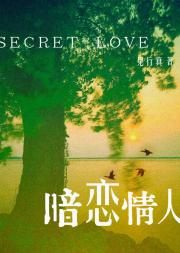 心选姐，请和好【娱乐圈】