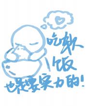 [虫族]吃软饭也是要实力的