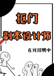 我靠设计恐怖游戏赚取惊恐币