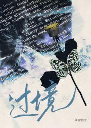 在（模拟人生）当豪门贵公子