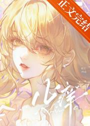 高攀[京圈]