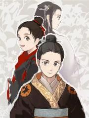 三年造反，五年登基