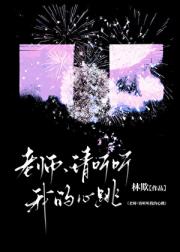 无名的第四支花