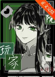 禅院玩家爆改咒术界