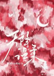 我要发疯了，懂?