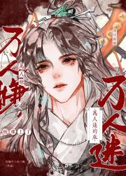 和死对头奉旨成婚后
