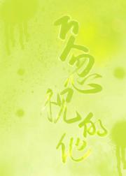 万人忽视的他［快穿］