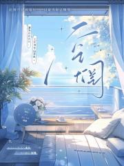 空惘