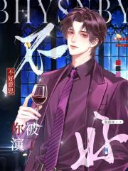 不好意思，你被演了